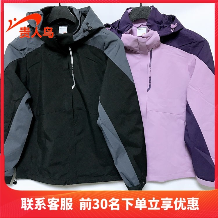 贵人鸟女装风衣正品2024春新款常规运动休闲防风保暖外套F2241002