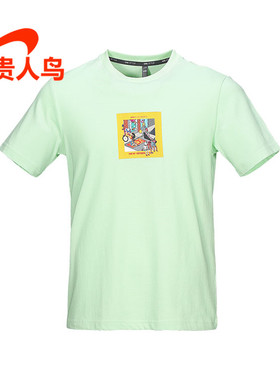 贵人鸟短袖半袖圆领T恤男士2024夏季新款针织常规简约百搭0112251