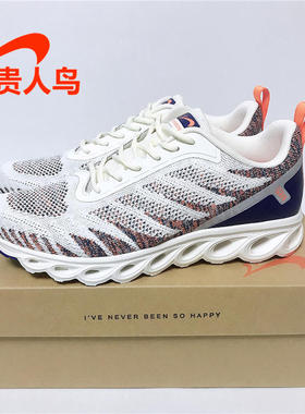 贵人鸟男女运动鞋超轻便透气步鞋男2024夏秋季网面P12A45 P12A46