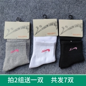 女袜子运动袜棉袜防臭袜跑步袜新款 3双装 贵人鸟正品 厚中筒袜春夏