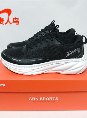 贵人鸟男鞋跑步鞋正品2024夏新款轻便网面透气运动休闲鞋P242227