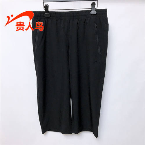 贵人鸟男运动短裤七分速干透气