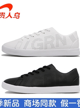 贵人鸟正品休闲运动板鞋2024夏季新款男士小白鞋小黑鞋E82609女鞋