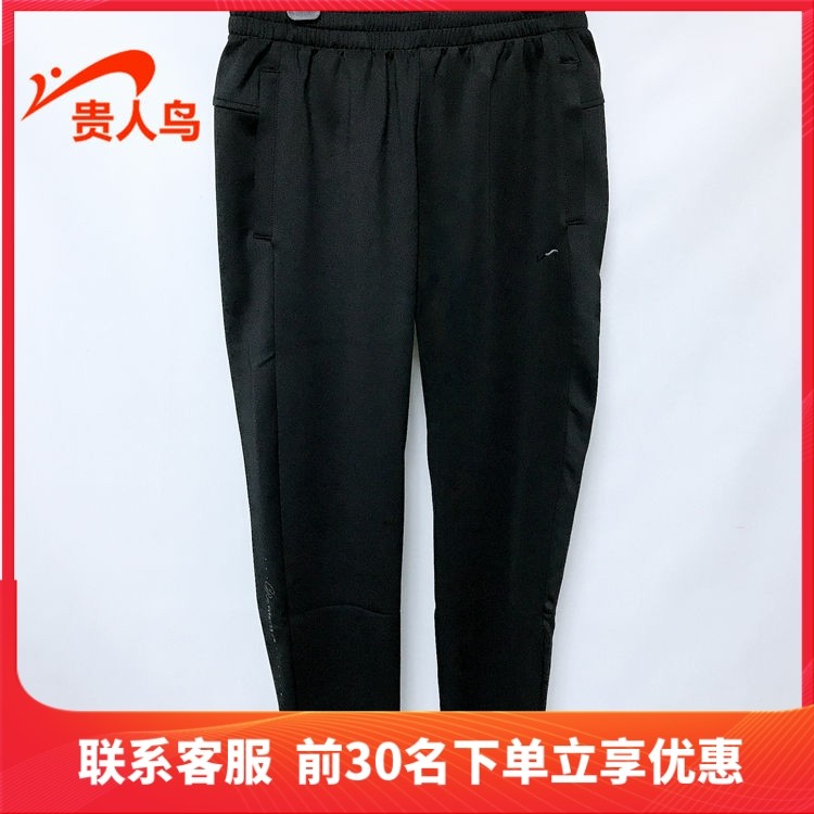 贵人鸟女裤九分裤正品2024春新款常规运动休闲直筒梭织裤Z3241024