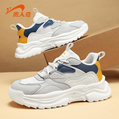贵人鸟男鞋夏季双网休闲鞋软底透气跑步鞋防滑运动鞋直播F5B8229