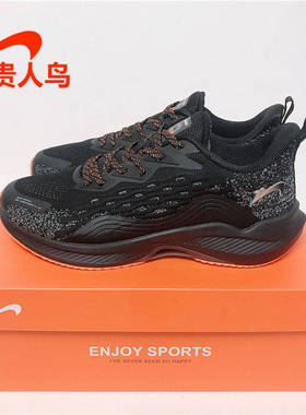 贵人鸟男鞋女鞋2024冬新款运动休闲飞织网面跑步鞋P25B01 P25B02