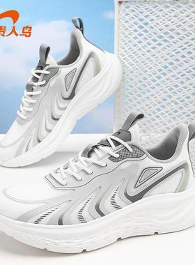 贵人鸟男鞋夏季双网休闲鞋软底轻便跑步鞋防滑运动鞋直播F5B8239