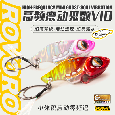 敬畏者微物超薄鬼颤VIB