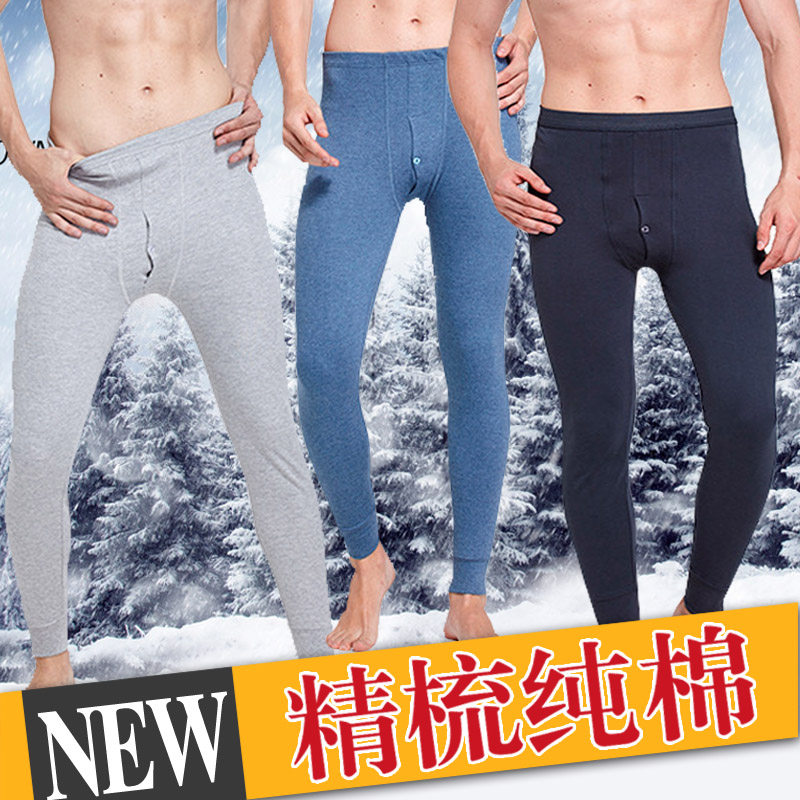 Sous-vêtement chaud jeunesse sexy en coton - Ref 755626 Image 5