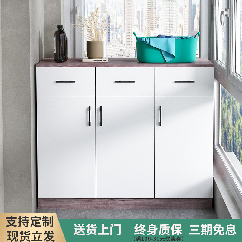 柜子阳台专用防晒储物柜大容量收纳杂物飘L窗柜餐边置物柜定制矮
