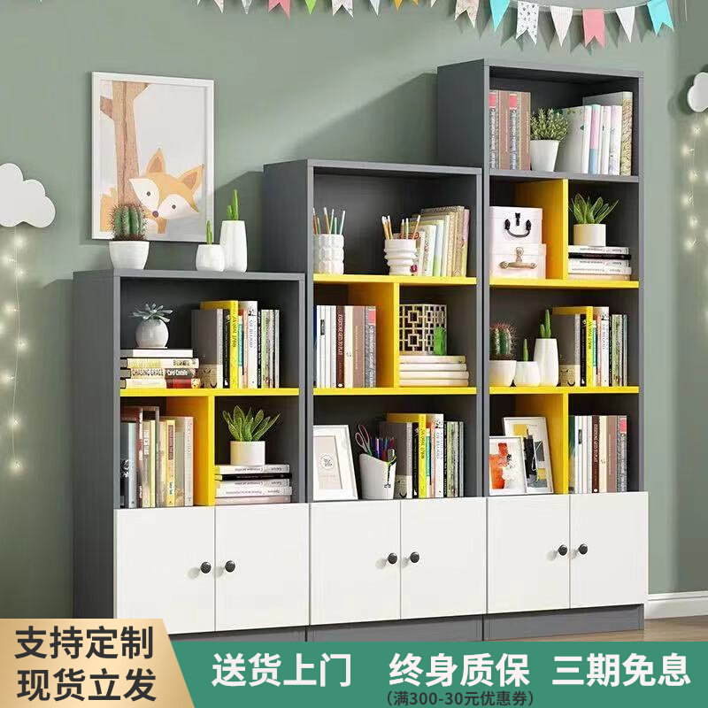 田园书柜书架置物柜多层收纳柜学生办公靠墙组合柜客厅卧室储物柜