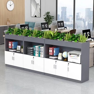简约办公室隔断柜文件资料矮柜花槽柜现代花草柜办公桌侧边柜组合