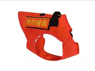 狗狗牵引绳战术胸背带套背消防搜救犬马犬德牧训练服背心马甲衣服