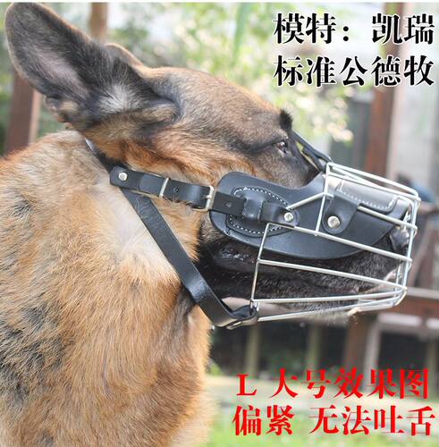 德牧大中小型犬阿拉斯加口笼嘴套