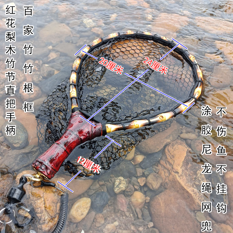 路亚溪流手工竹抄网轻便马口