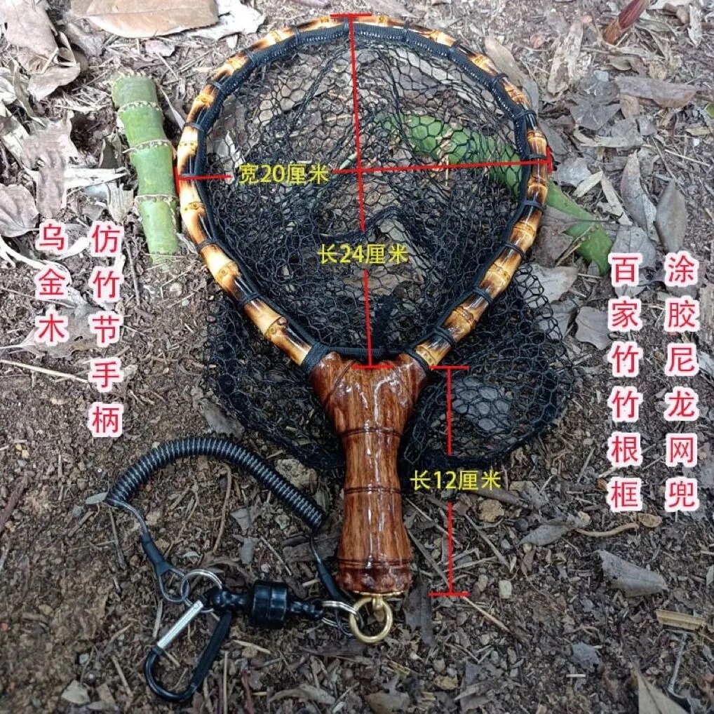 路亚溪流微物实木便携抄网