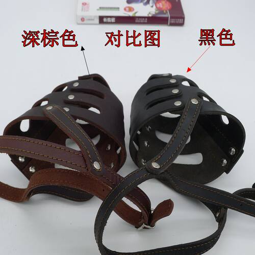 狗狗牛皮口笼防狗咬德牧藏獒真皮