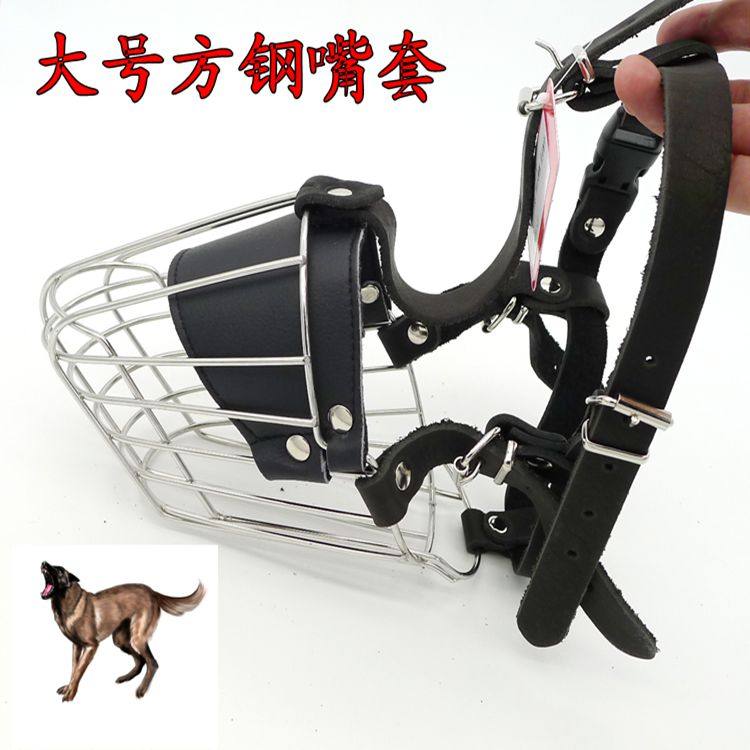 包邮不锈钢禁咬口笼狗德牧大型犬