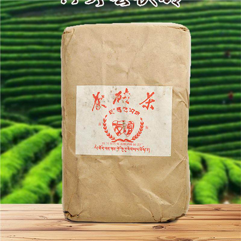 80年代四川兴文县精致茶厂茯砖茶 陈年黑茶老藏茶 3000g