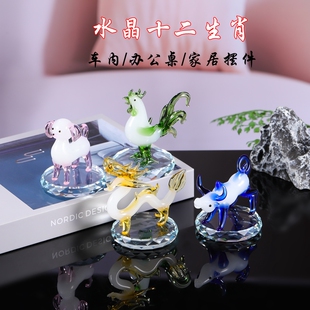 水晶玻璃十二生肖摆件创意手工琉璃装饰品可爱卡通12属相生日礼物