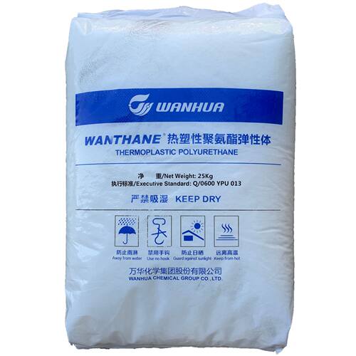 TPU烟台万华WHT-1198注塑级 高光泽 高流动 耐高温 压延抗化学性