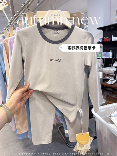 2025 新款纯棉莱卡棉秋衣套装男款宽松圆领大码220 克
