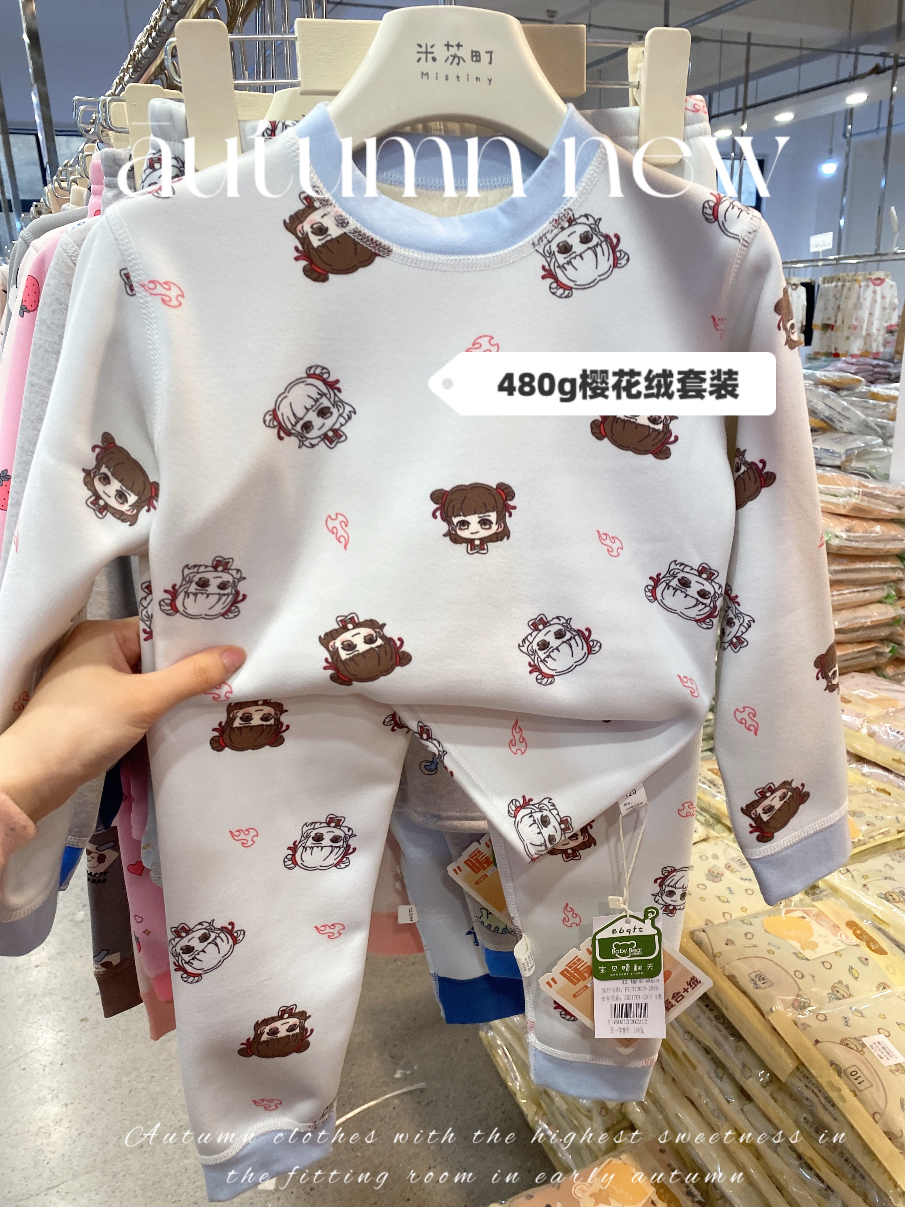 2025 年樱花绒贴肤穿保暖男童内衣套装350 克聚酯纤维复合绒厚款,童装/婴儿装/亲子装,内衣套装,淘宝优惠券,粉丝福利购,淘宝优惠卷