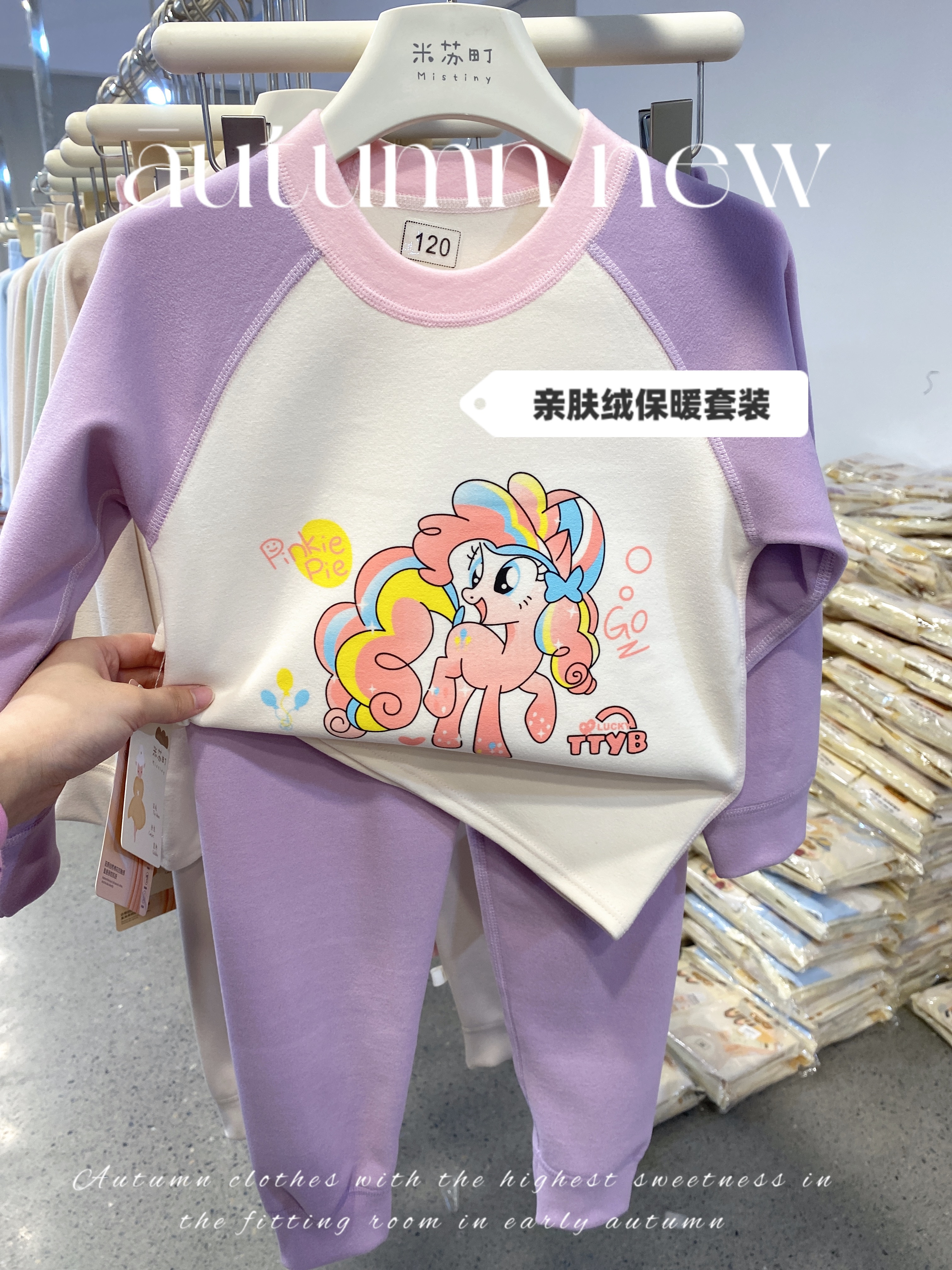 2025年新款亲肤绒保暖内衣女童得绒超级柔软