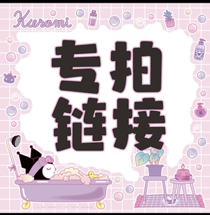 柠檬泡泡家直播专拍链接下单，利润微薄，实体店品质懂货的拍