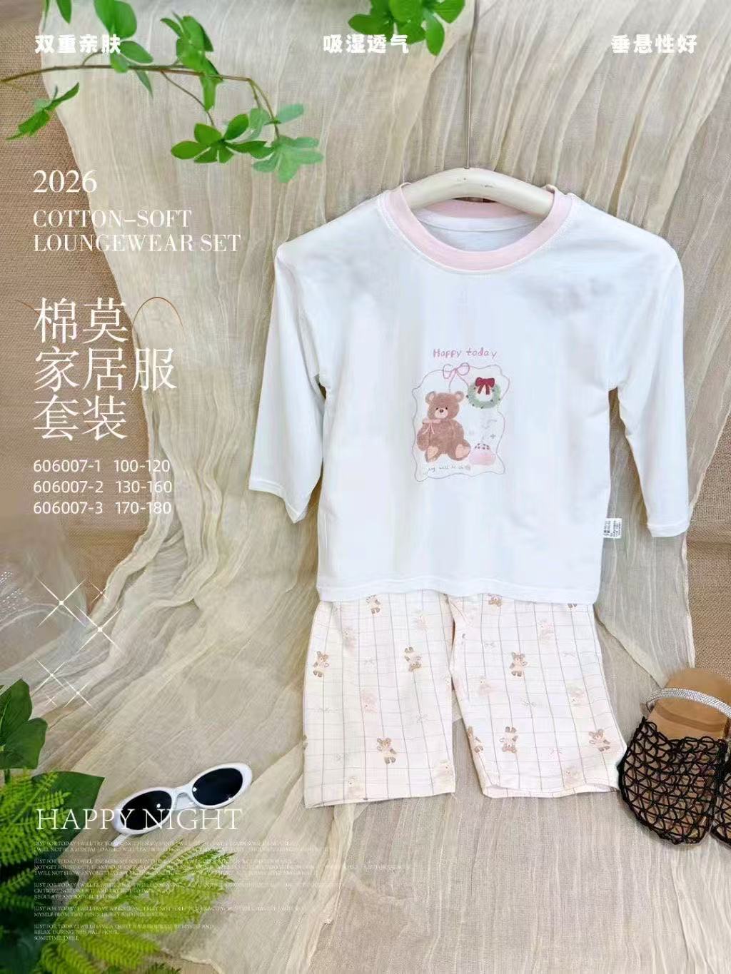 新款棉莫男童女童儿童家居服九分内衣套装/秋衣秋裤/