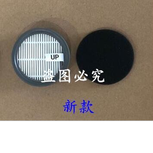 莱克吸尘器配件SPD602 M10MAX M12MAX M12ProMAX海帕过滤网海绵片