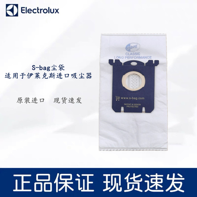 ZE360WP吸尘器伊莱克斯尘袋