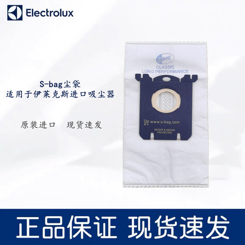 ZE360WP吸尘器伊莱克斯尘袋