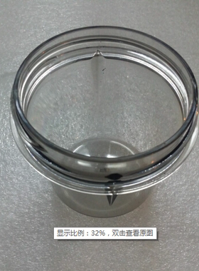 伊莱克斯榨汁机搅拌机配件EGBR010干磨杯磨豆杯小杯子 不含刀座