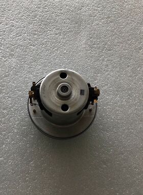 伊莱克斯吸尘器ZUF4206DEL ZUF4202OR ZE346R ZB346B电机马达