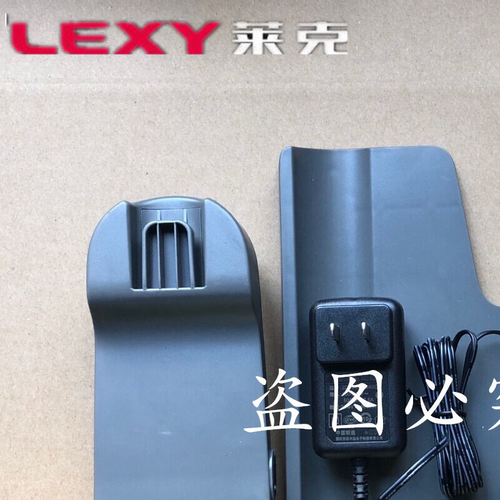 莱克吸尘器SPD303 305 M8 lite M8 Relax M8 Pro充电座充电器电源