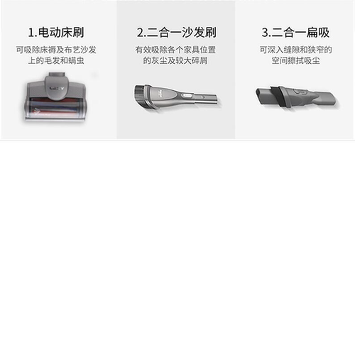莱克魔洁吸尘器SPD303 M8Relax M8 Lite M8 Pro缝吸毛刷沙发吸嘴