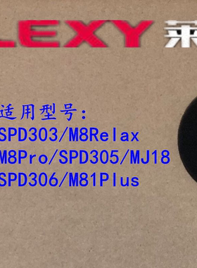 莱克吸尘器M8PRO M81P M83P M85PLUS过滤网海帕海绵过滤棉原滤芯
