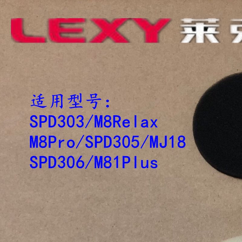 莱克吸尘器M8PRO M81P M83P M85PLUS过滤网海帕海绵过滤棉原滤芯