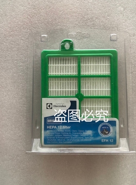 伊莱克斯吸尘器ZUS3940P ZUSG3901海帕滤芯过滤网出风网海绵