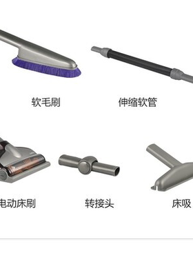 莱克吸尘器SPD502-5 501-5 M65 M71 M81 M85吸头毛刷软管组合套装