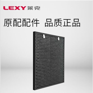 KJ702活性炭网 LEXY莱克空气净化器配件KJ702甲醛分解网过滤网