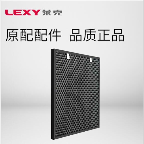 LEXY莱克空气净化器配件KJ702甲醛分解网过滤网 KJ702活性炭网