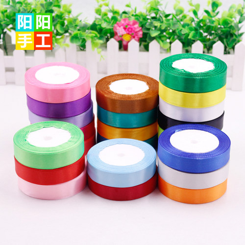 厘米丝带素色结婚手工制作礼物