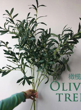 橄榄叶仿真婚庆榕树叶枫叶柳条