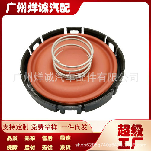 适用宝马N47气门室废气阀 11128589941 11128570828 11127810584