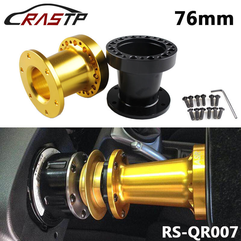 汽车改装配件方向盘增高底座方向盘底座垫高适配器76mm101mm51mm