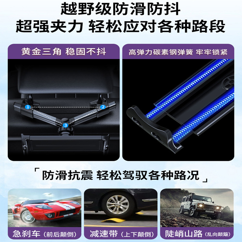车载平板电脑支架汽车后排ipad伸缩支撑固定车用后座手机支架