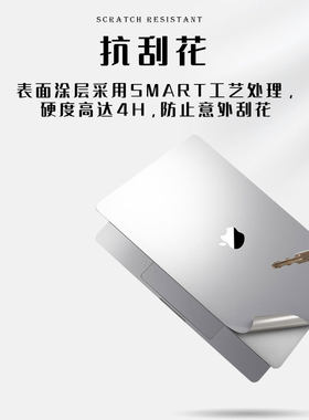 适用苹果macbookpro贴膜全套2021新款14英寸mac13.3笔记本全身贴
