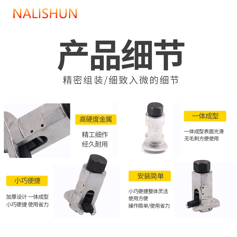 汽车减震器羊角分离器扩张器避震球头摆臂悬挂拆卸拆装专用工具